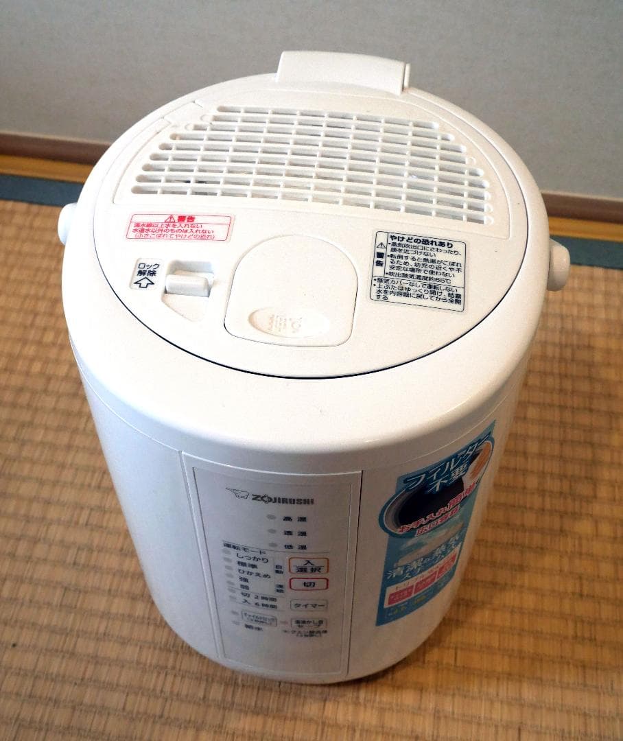 象印 スチーム式加湿器 EE-RR35-WA 2021年製