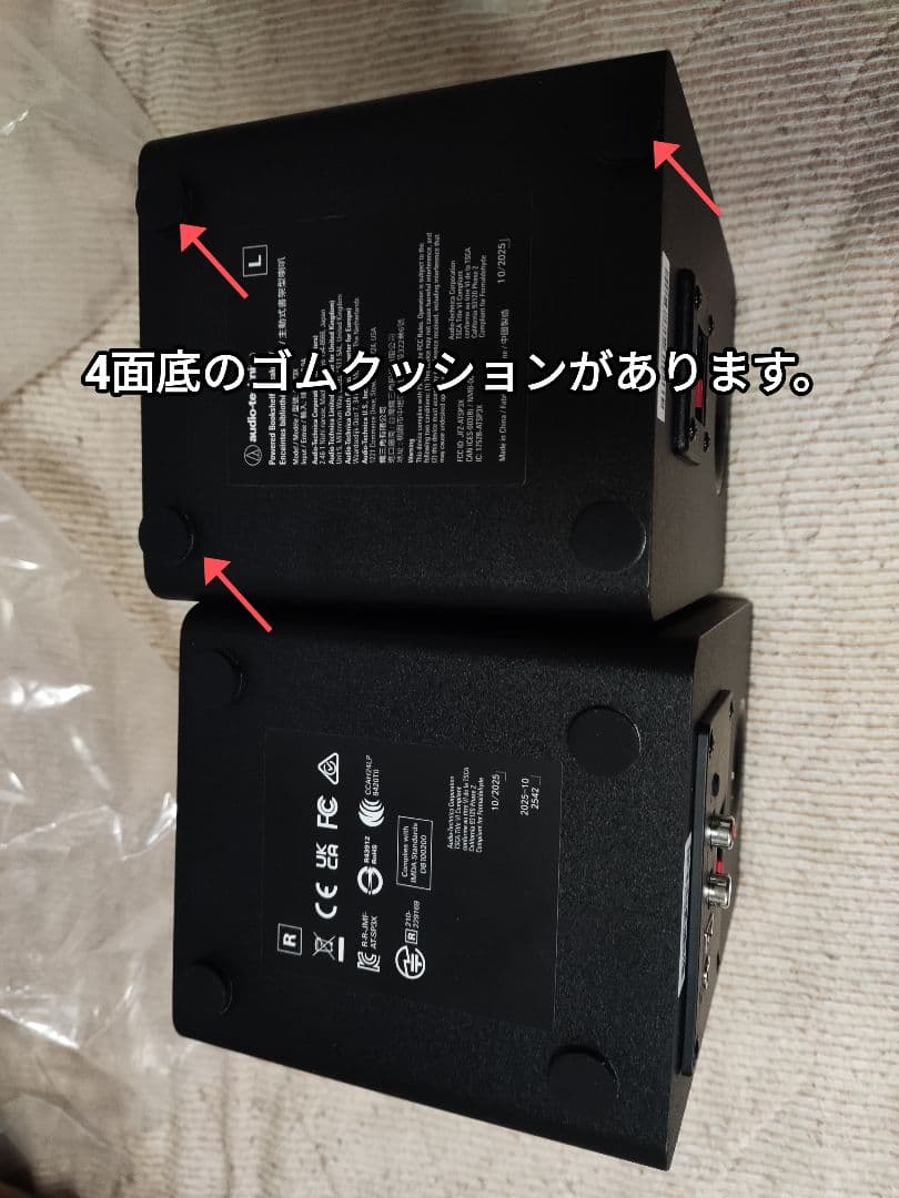 【動作確認済み】スピーカー​ オーディオテクニカ AT-SP3X