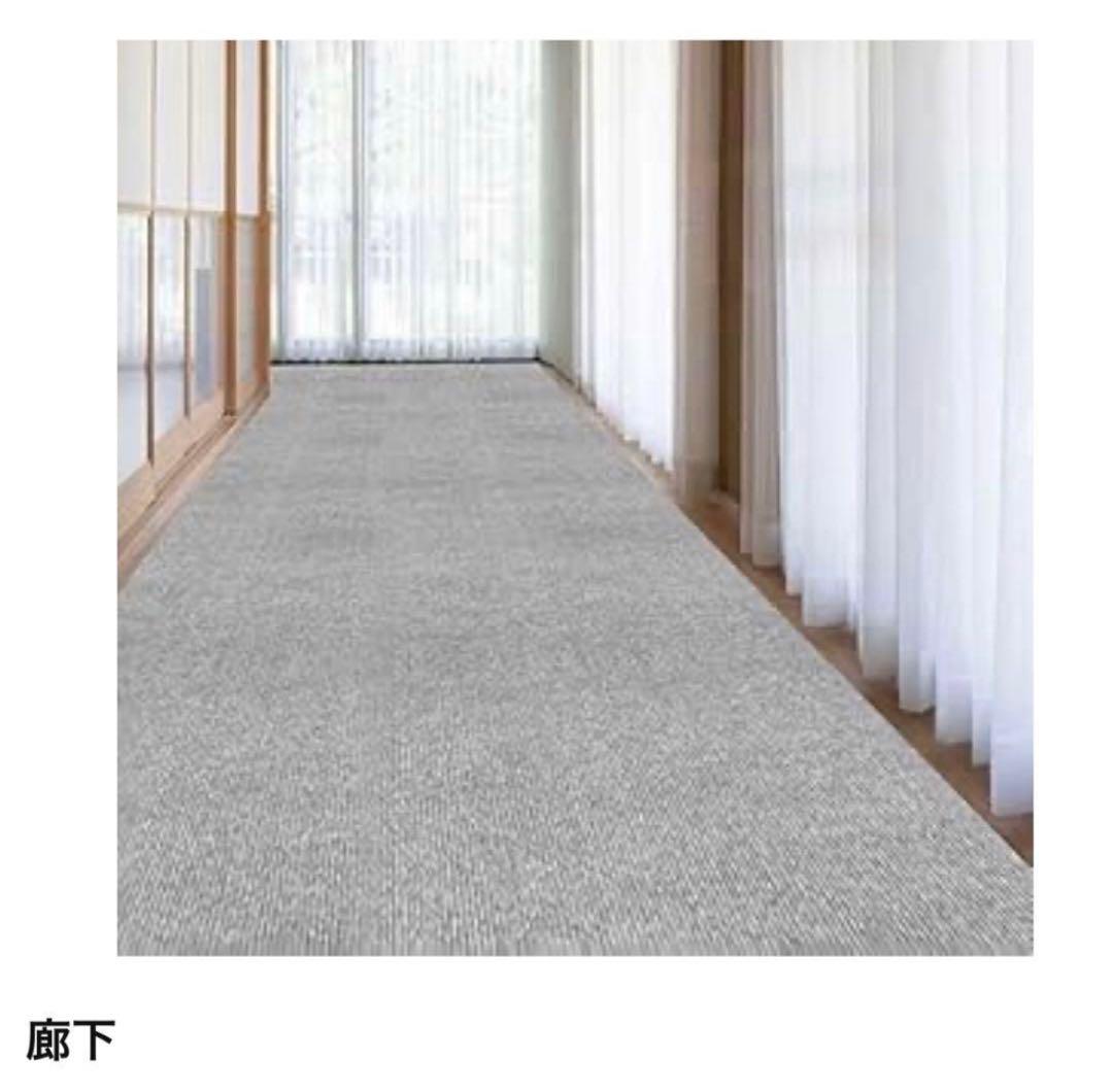 4.5畳 カーペット ラグ タイル 床 廊下敷き 滑り止め 防音 ペット 洗える