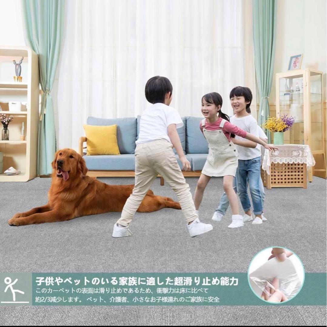 4.5畳 カーペット ラグ タイル 床 廊下敷き 滑り止め 防音 ペット 洗える