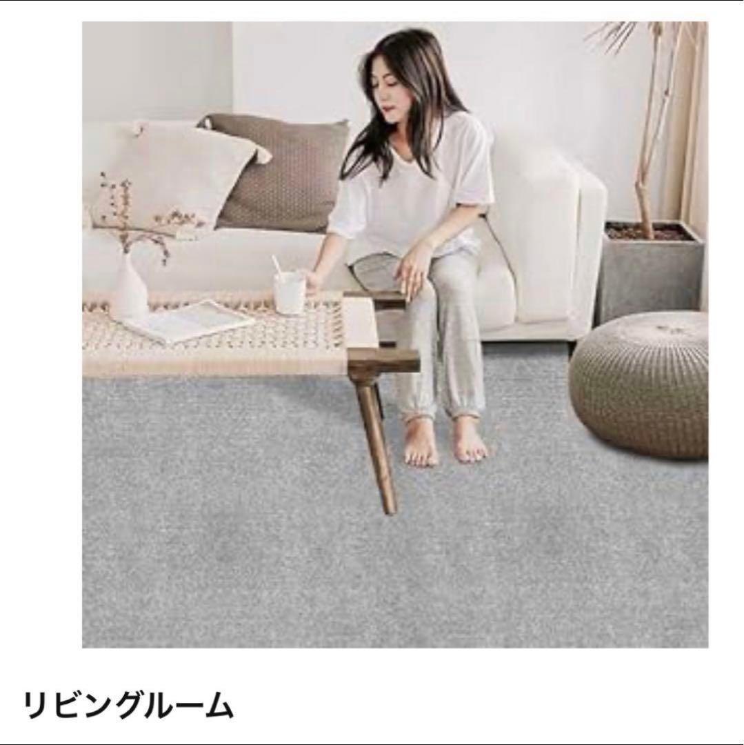 4.5畳 カーペット ラグ タイル 床 廊下敷き 滑り止め 防音 ペット 洗える