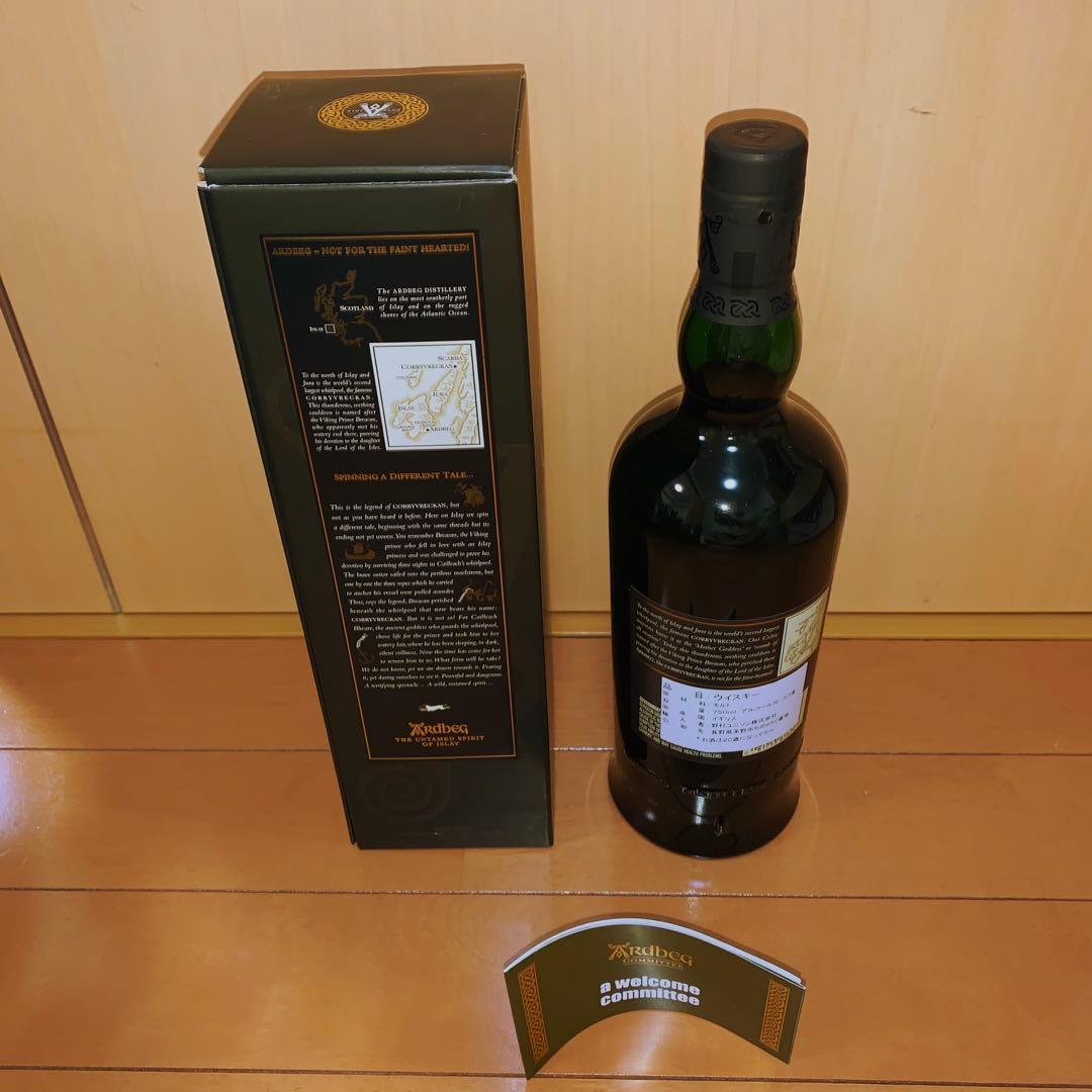 アードベッグ　コリーヴレッカン（旧ラベル）