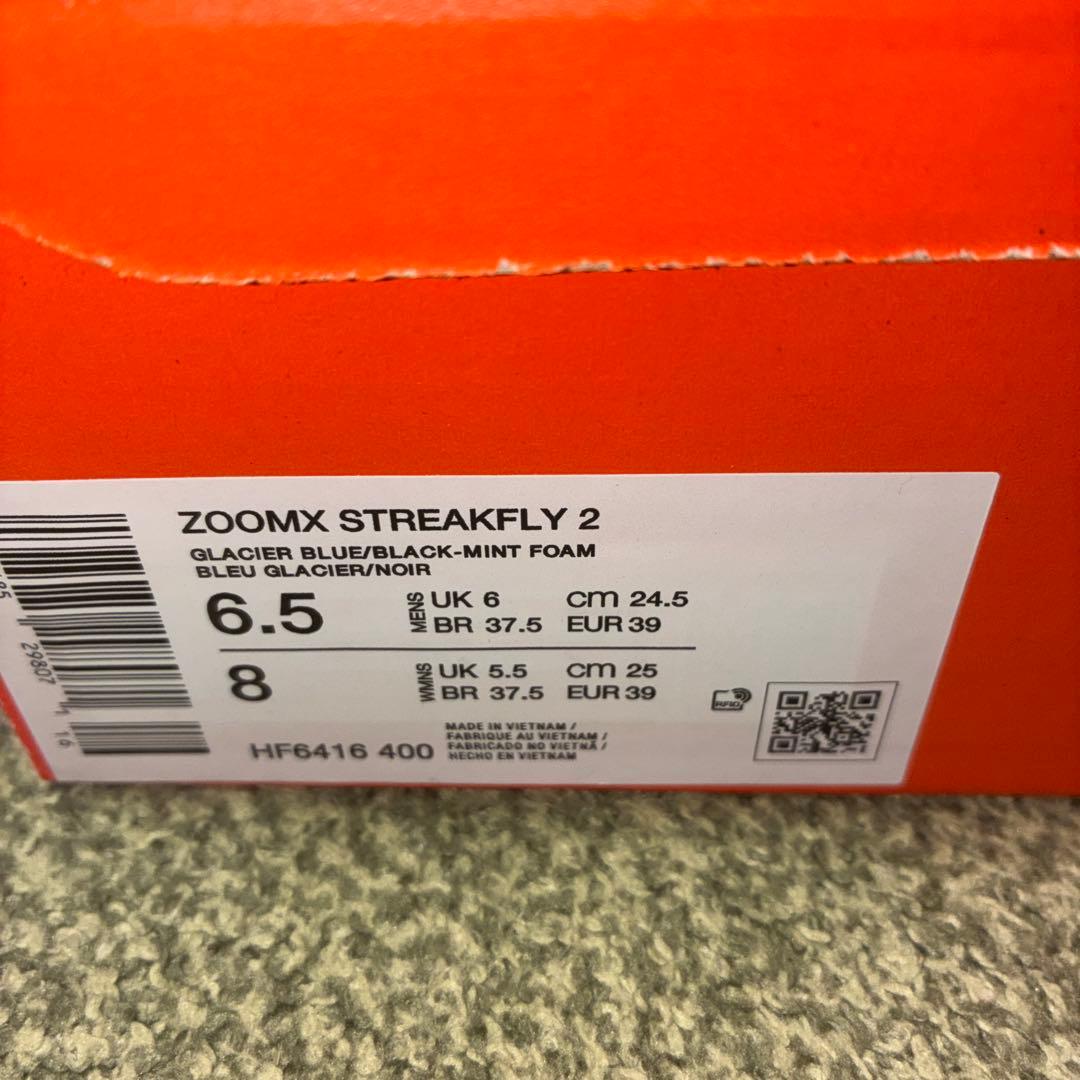 セール中！！！　NIKE ナイキ　ストリークフライ2 25cm