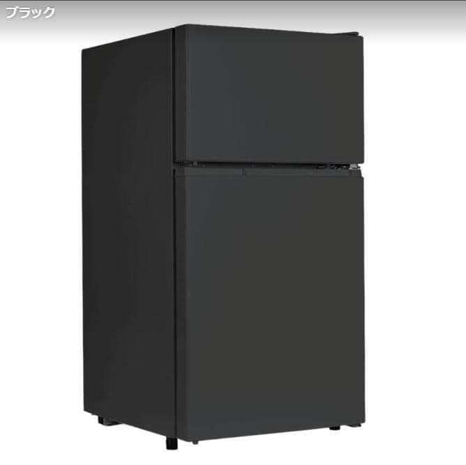 冷蔵庫 一人暮らし 冷凍冷蔵庫 2ドア 小型 90L 家庭用 ブラック 2885