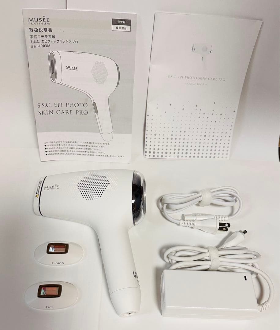 冷やさず簡単脱毛❇️ミュゼ 家庭用光美容器 S.S.C エピフォト スキンケアプロ