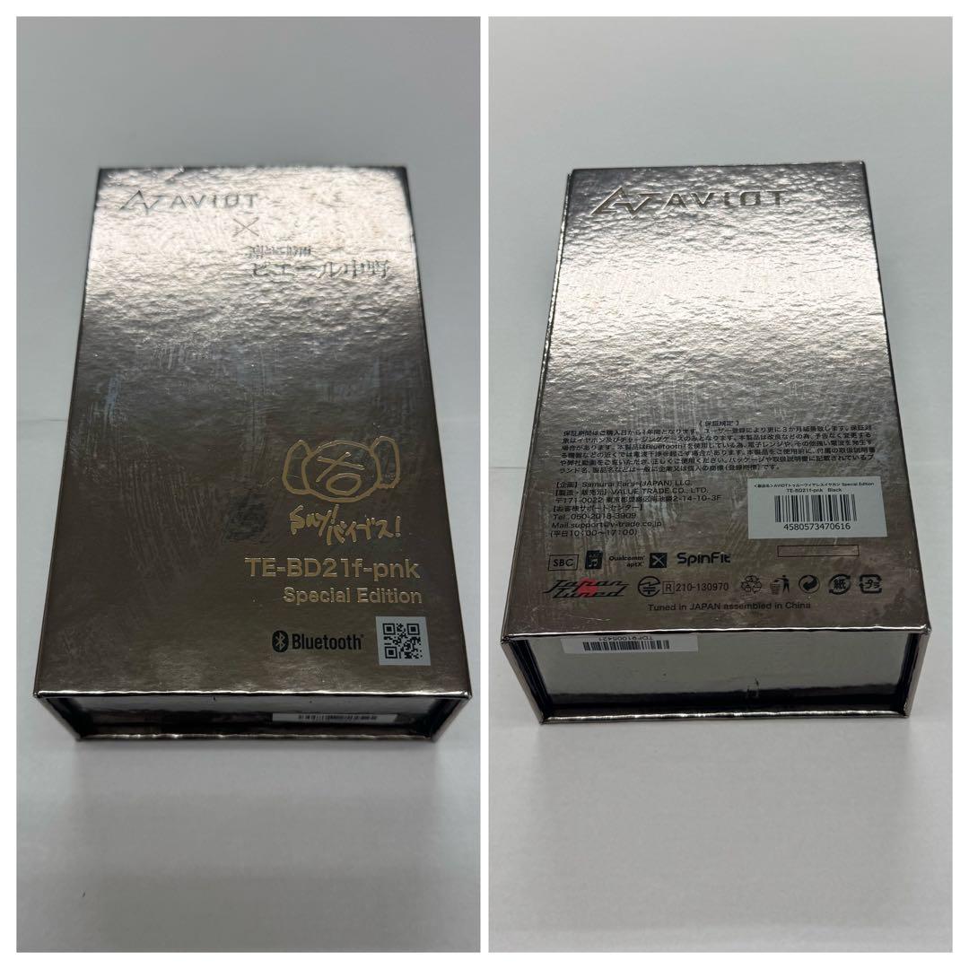 AVIOT アビオット 凛として時雨 ピエール中野 ピヤホン 常守朱 花澤香菜