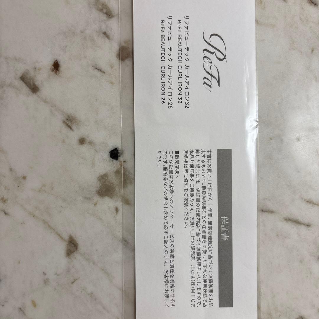 リファ　ビューテックカールアイロン32