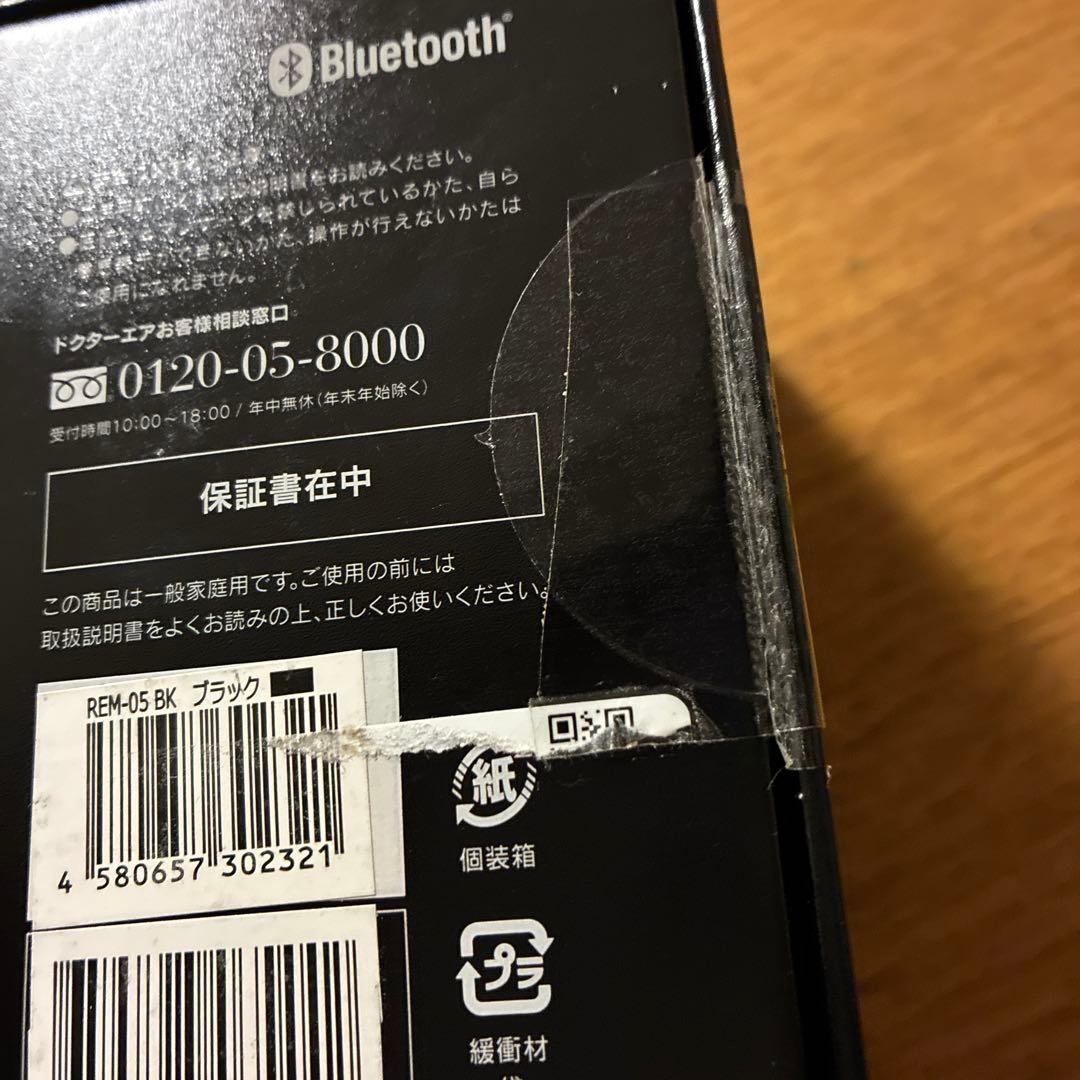 【新品未開封】3Dアイマジックタッピング　ドクターエア　DOCTORAIR