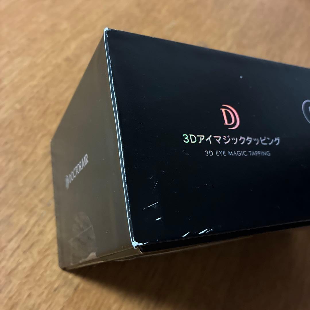 【新品未開封】3Dアイマジックタッピング　ドクターエア　DOCTORAIR