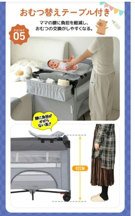 〜1月5日まで出品　美品　ベビーベット　ベビーサークル　プレイヤード　一部未使用