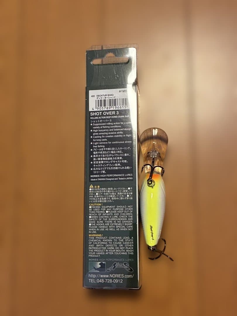 ノリーズ ルアー　5点セット