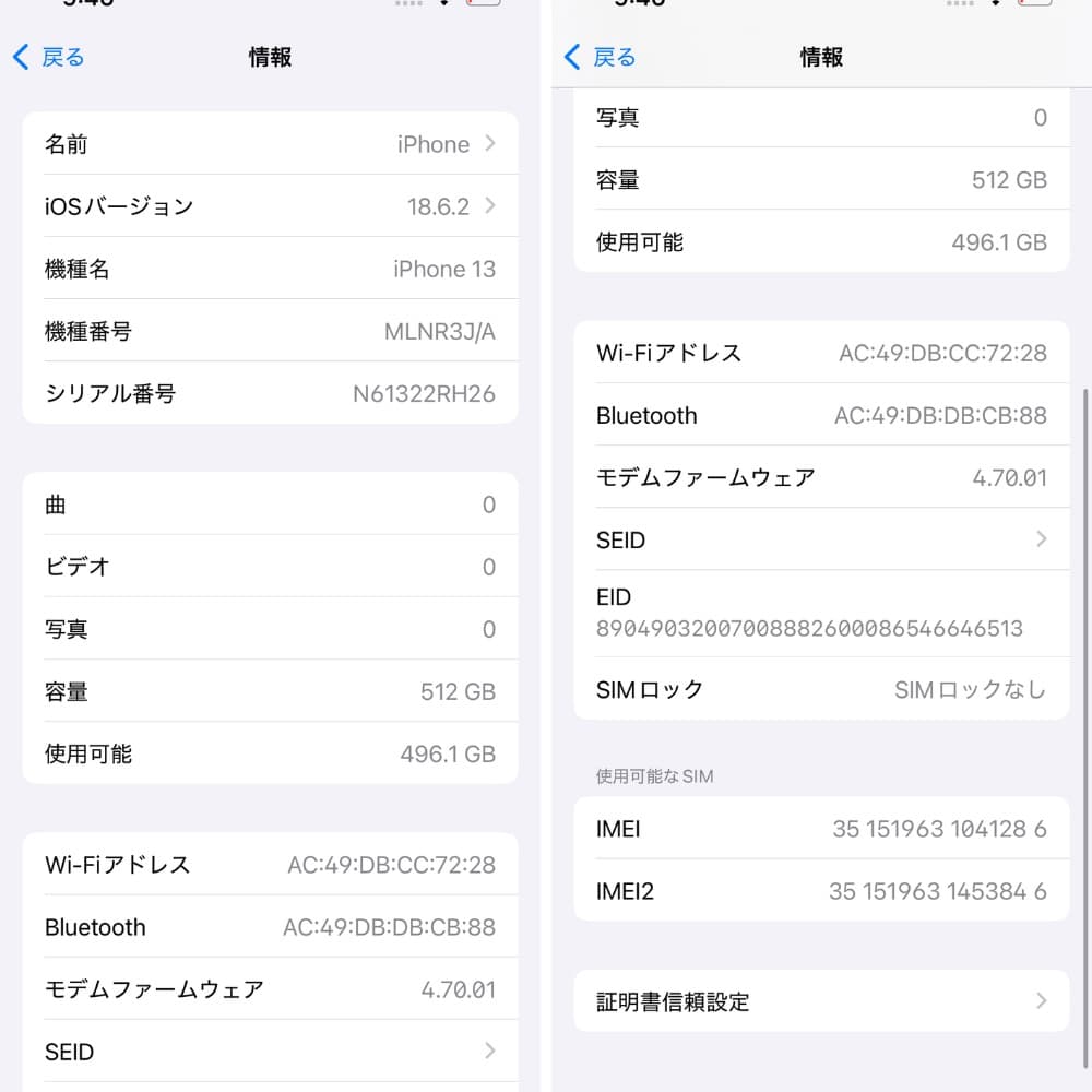 iPhone 13 512GB SIMフリー レッド 新品バッテリー100%