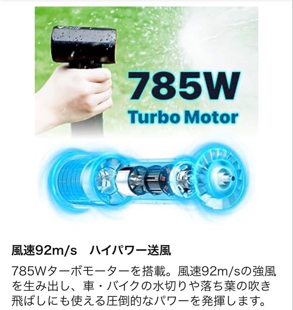 【新品未開封】KICA JETFAN MAX（洗車用強力エアブロワー)