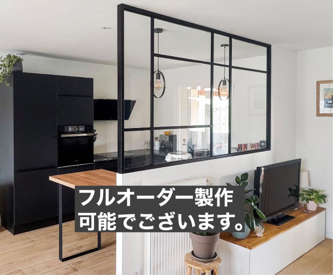 FIX窓/室内窓/デコマド/室内窓/窓/オーダー窓