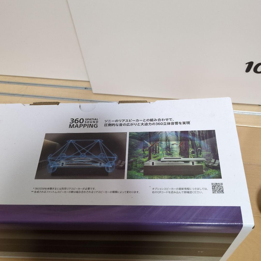 3.1ch サウンドバー HT-A3000