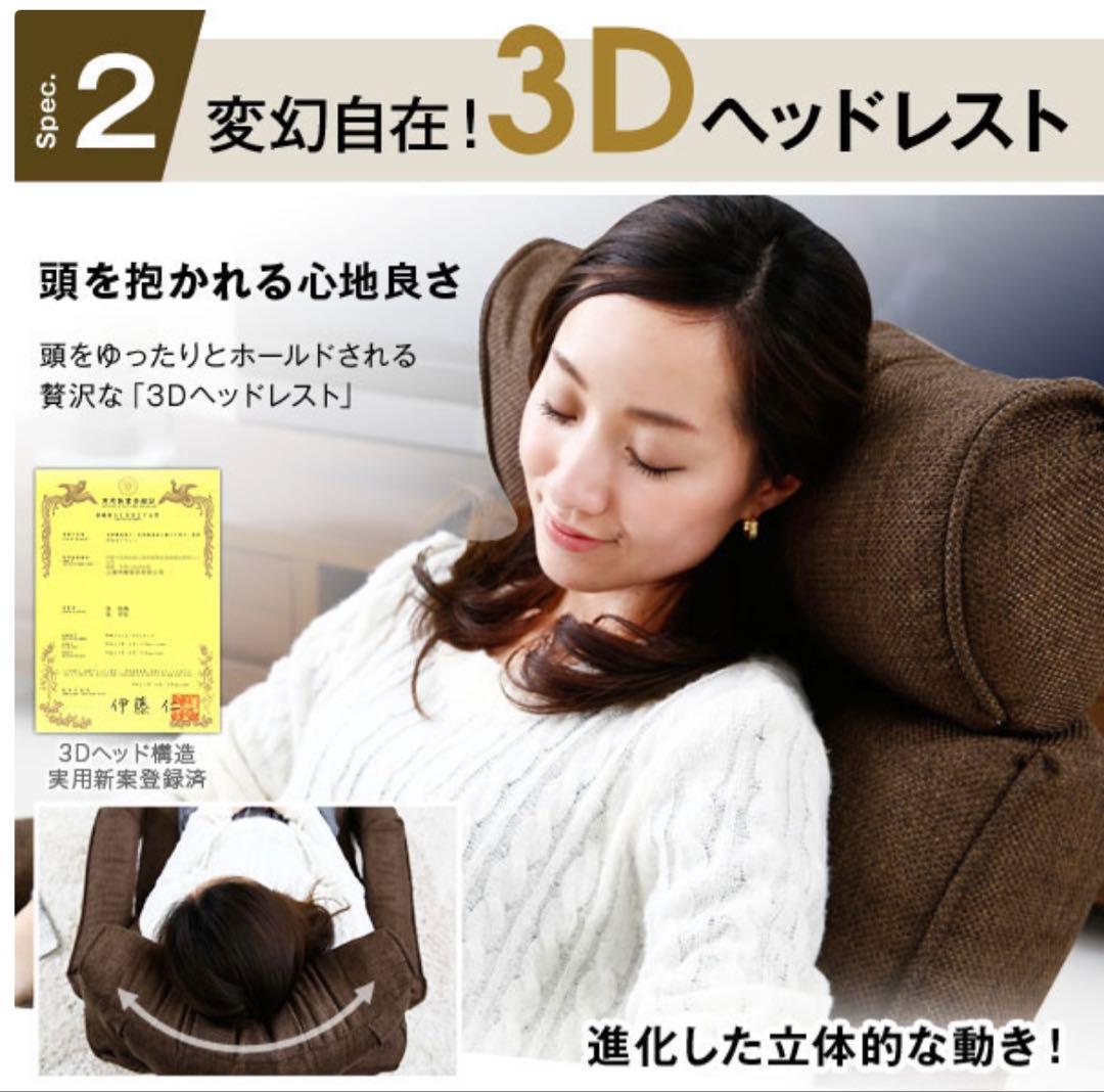 座椅子 リクライニング 肘掛け ハイバック 座いす 1人掛け