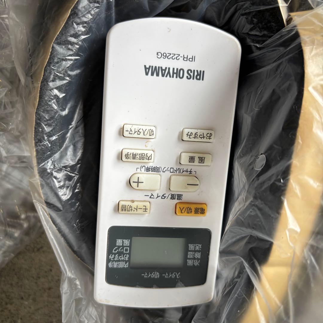 アイリスオーヤマ　IPP-2222G ポータブルクーラー　2022年製