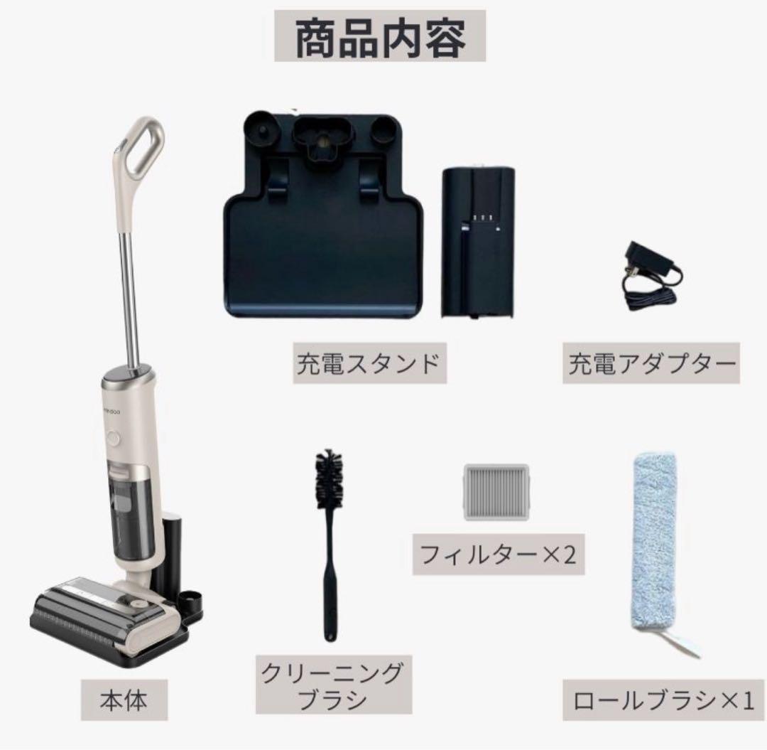 掃除機 コードレス アクアエックス 水拭き掃除機 強力吸引