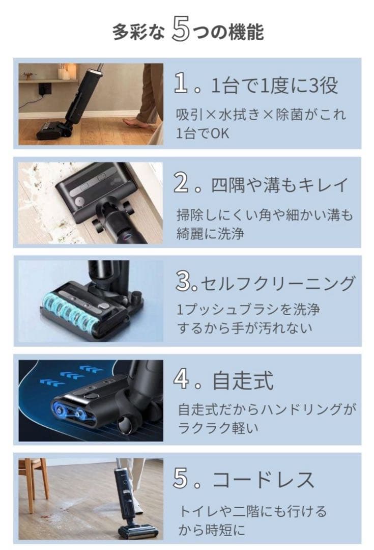 掃除機 コードレス アクアエックス 水拭き掃除機 強力吸引