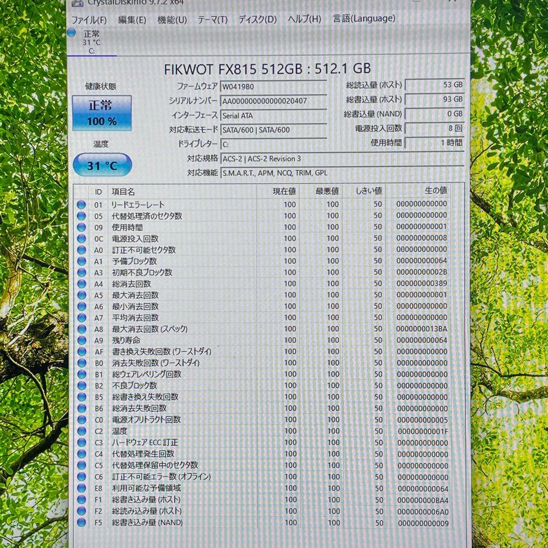 富士通 LIFEBOOK/Corei7/16GB/SSD512GB/ブルーレイ