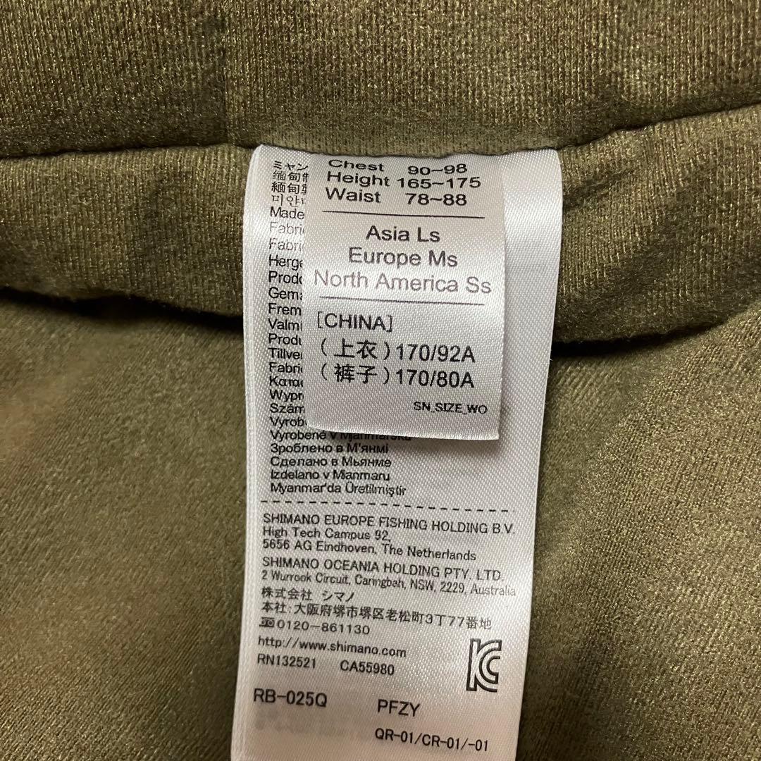 シマノSHIMANO フィッシングジャケット DRYSHIELD