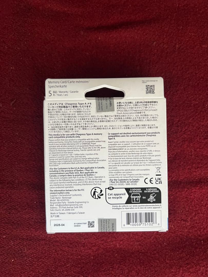 Nextorage 512GB A2 SE メモリーカード