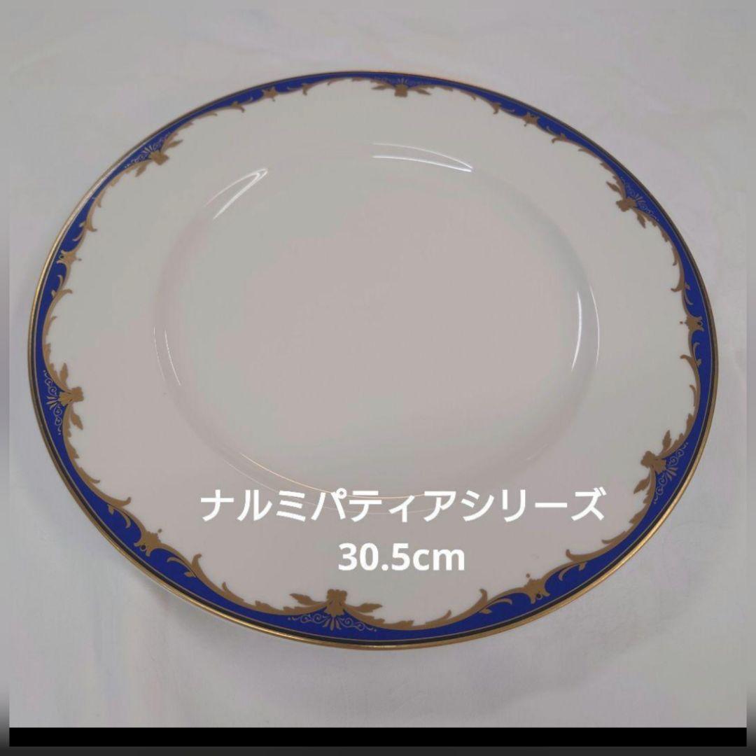 ご質問、ご依頼ページ