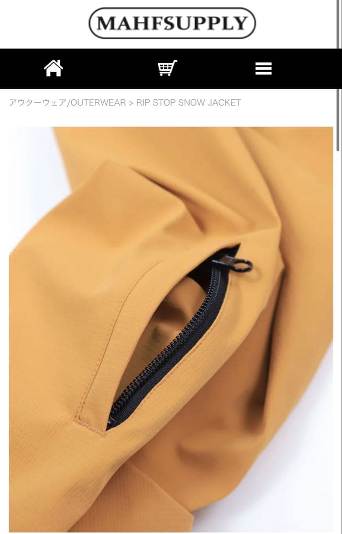 【新品】MAHF リップストップジャケット　マスタード　 XXXLサイズ