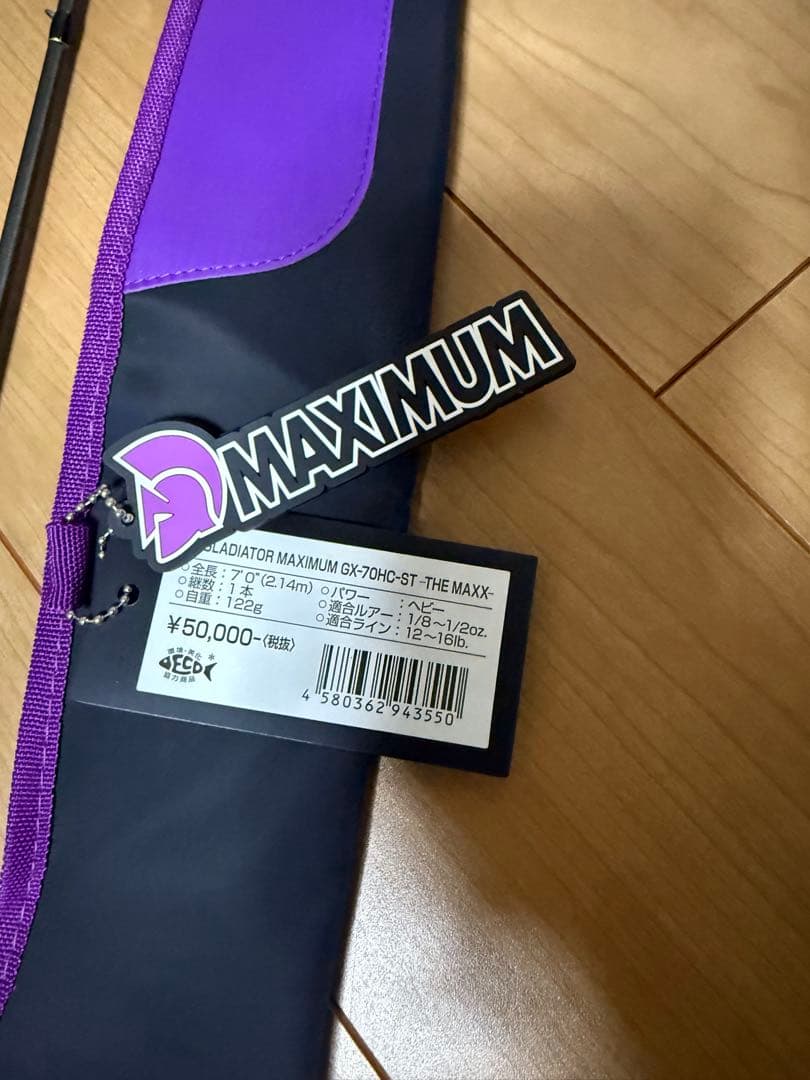 専用出品　レイドジャパン　GX-70HC-ST THE MAXX ザマックス