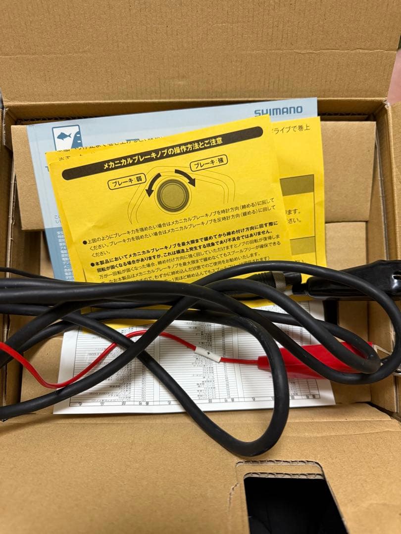 《超美品》SHIMANO ビーストマスター3000MD 電動リール