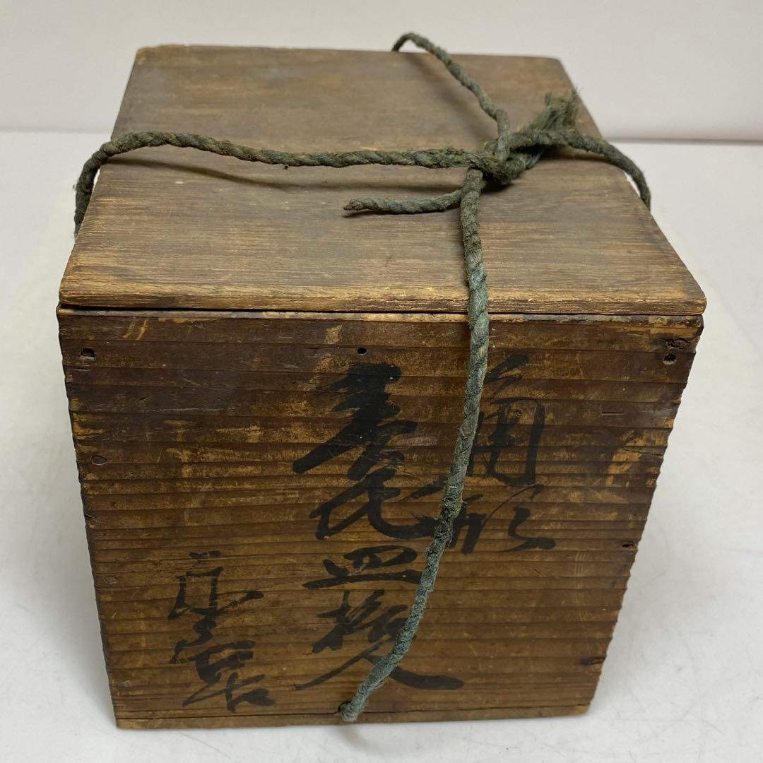 江戸後期 三田青磁唐文 角皿 9枚 東キ8-0123☆2F トヒサ