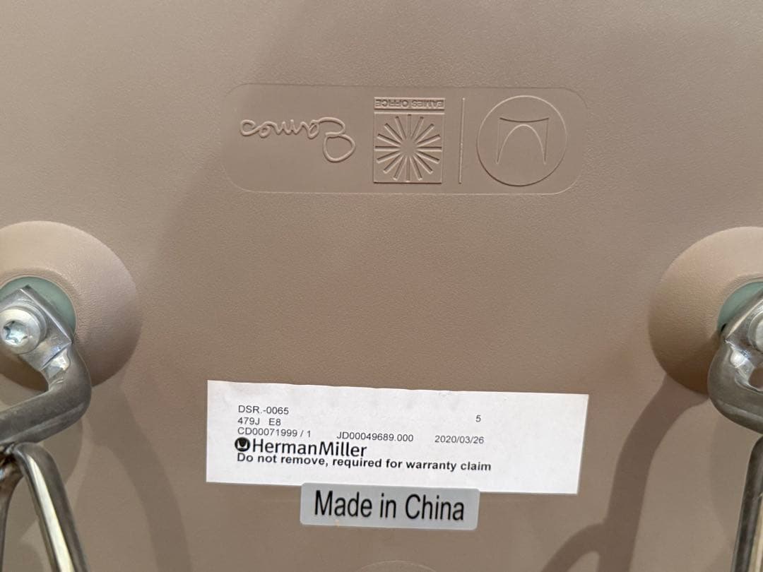 Herman Miller Cameo DSR ダイニングチェア 4脚セット