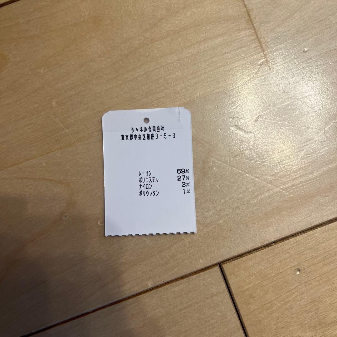 新品未使用　シャネル　レッグウォーマー