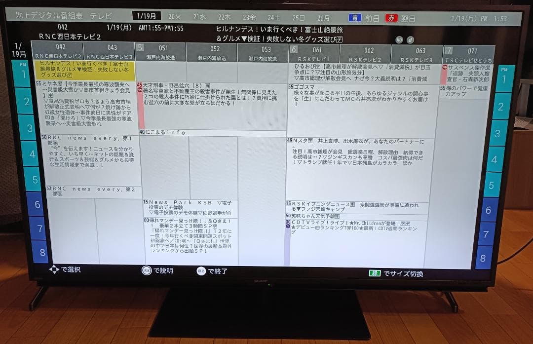 シャープAQUOS 4T-C50CH1 アマゾンファイヤーTVスティック付き