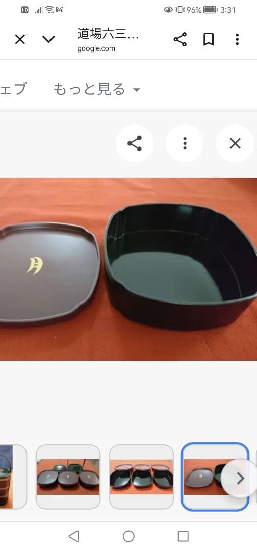 W最終値下げ‼️高級品‼️　道場六三郎　六三郎ごのみ　三段重箱