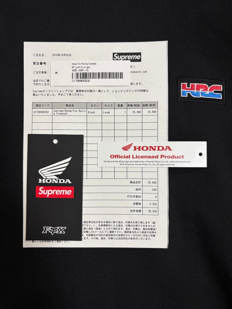 Supreme®/Honda®/Fox® Racing Crewneck