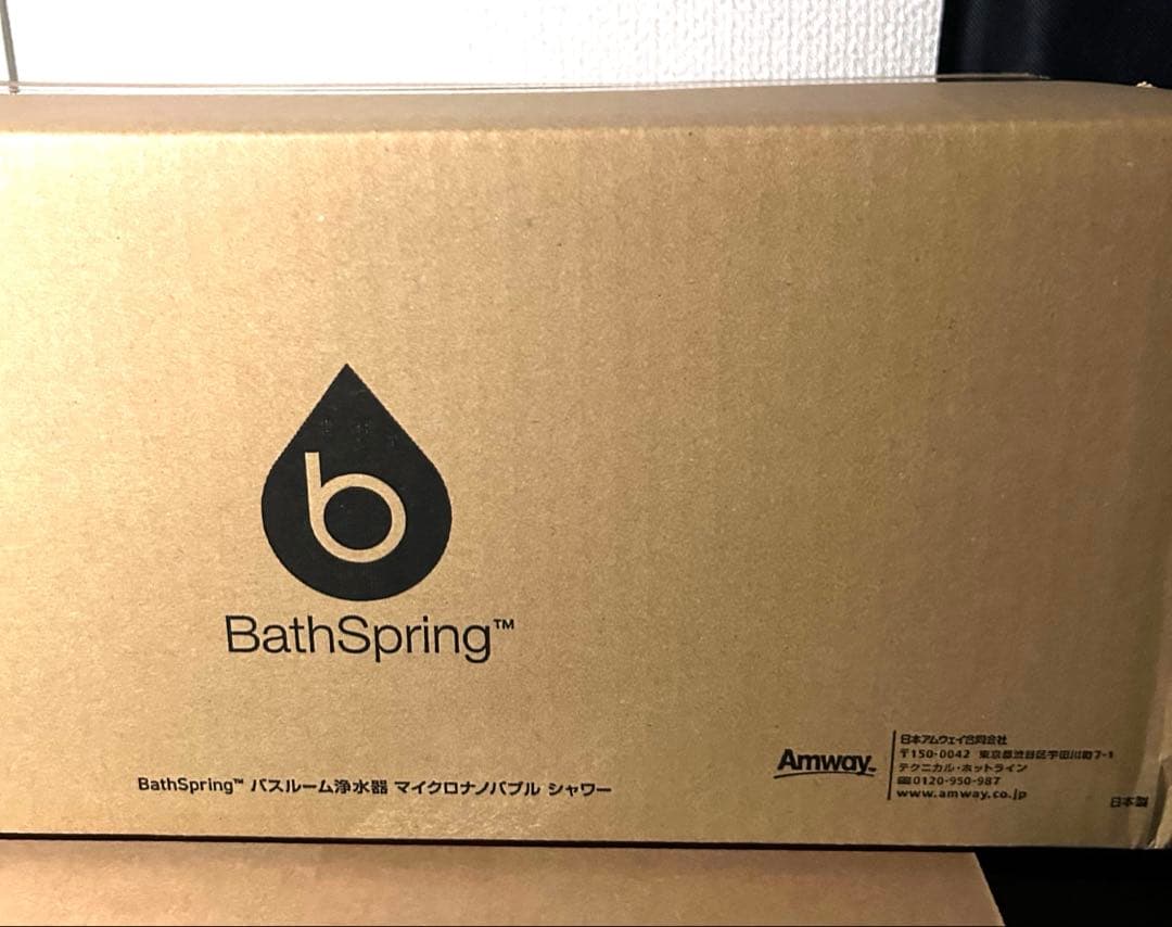 ちぃこ☺︎新品未開封☆アムウェイバスルーム浄水器マイクロナノバブルシャワー