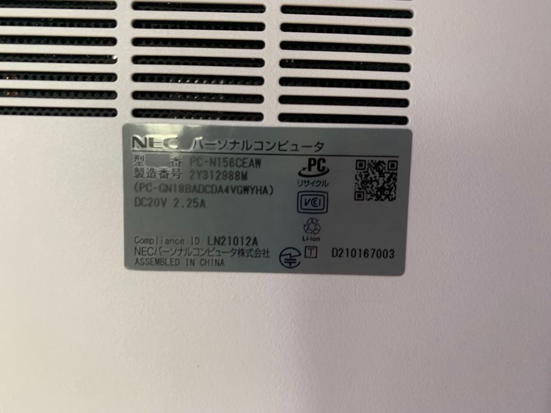 ホワイトノートPC 15.6インチ