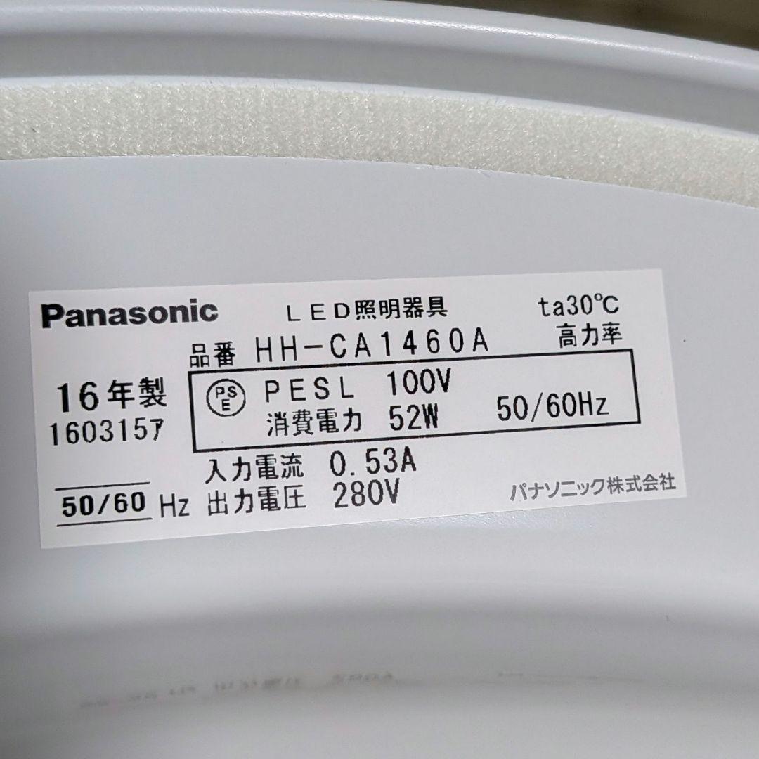 Panasonic LEDシーリングライト HH-CA1460Aパナソニック純正