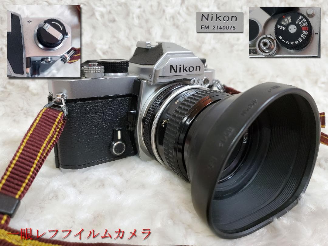 Nikon FM 一眼レフフィルムカメラ （ニコン）　カメラno1