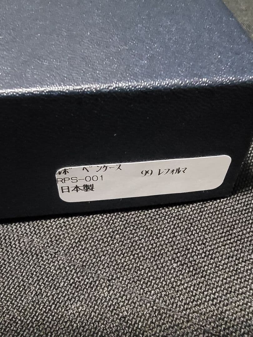 ​【新品未使用】ルポペンケース レフォルマ ブラウン Cカンパニー 本革 筆箱