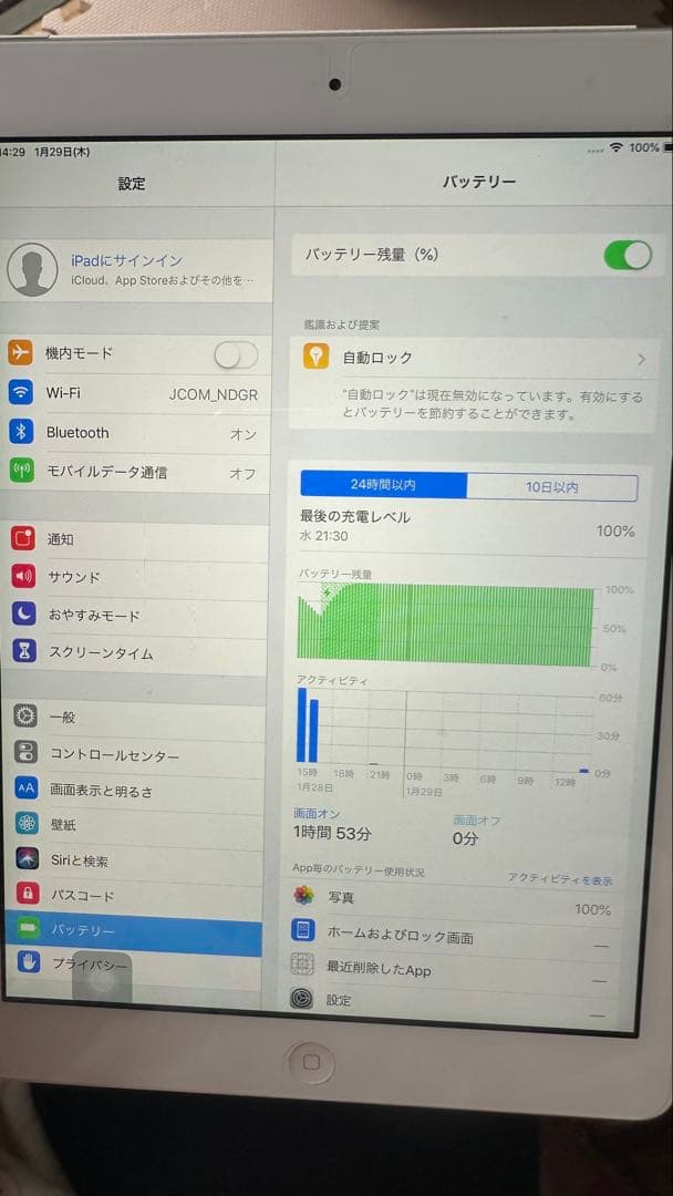 Apple iPad 第6世代　シルバー　32GB 本体