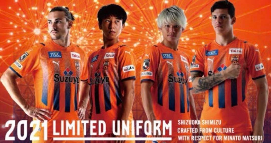 【新品未使用タグ付き】清水エスパルス 2021年ユニフォーム Mサイズ