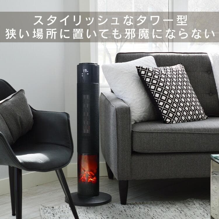 ヒーター セラミックヒーター 暖炉型ファンヒーター おしゃれ 電気式暖炉 暖炉型