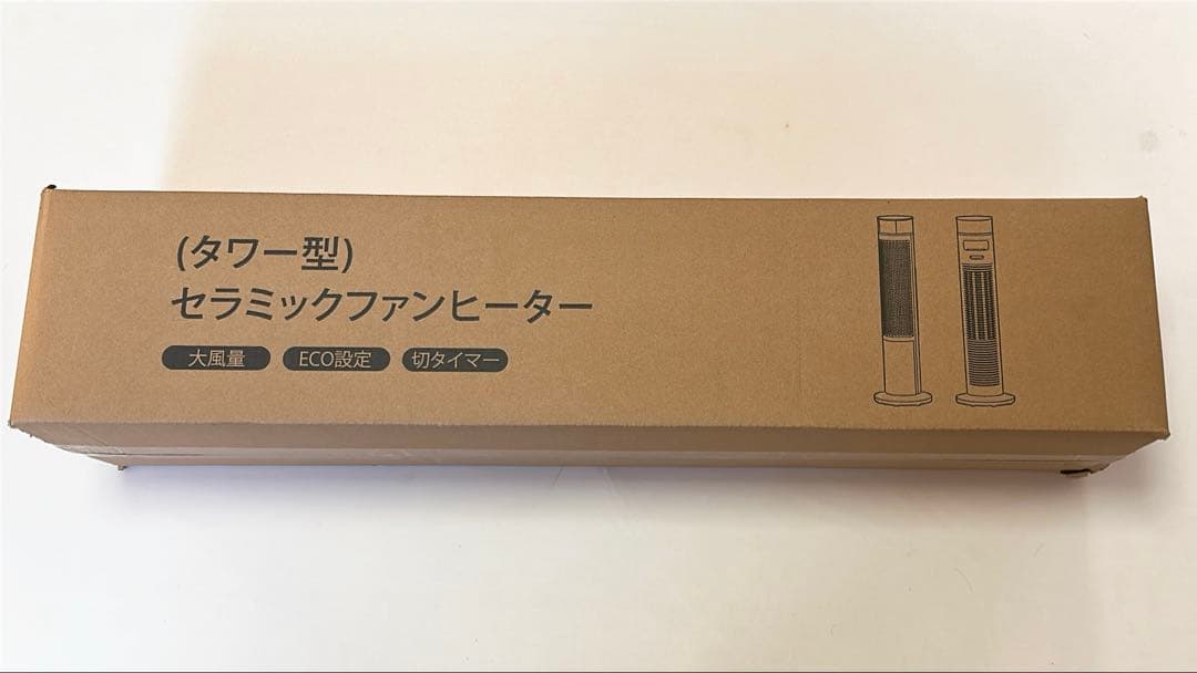 ヒーター セラミックヒーター 暖炉型ファンヒーター おしゃれ 電気式暖炉 暖炉型