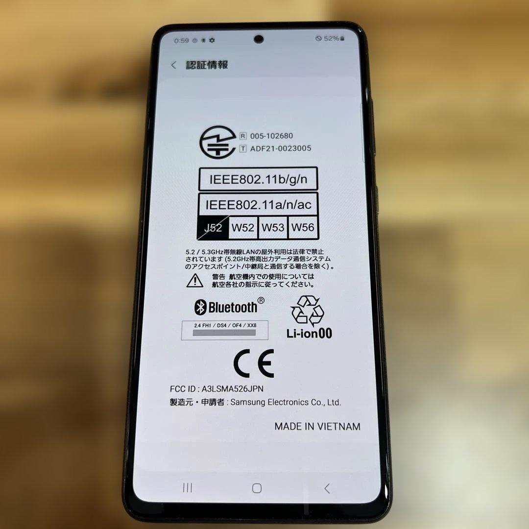 C768 docomo SIMフリー Galaxy A52 5G SC53B