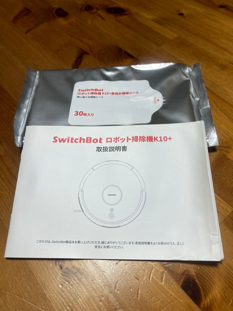 【美品】SwitchBot K10+ ロボット掃除機【最安値！即決歓迎！】