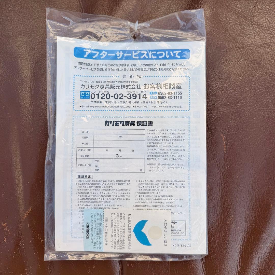 カリモク オールド　レザー 3Pソファ 本革 ブラウン系　 レトロ