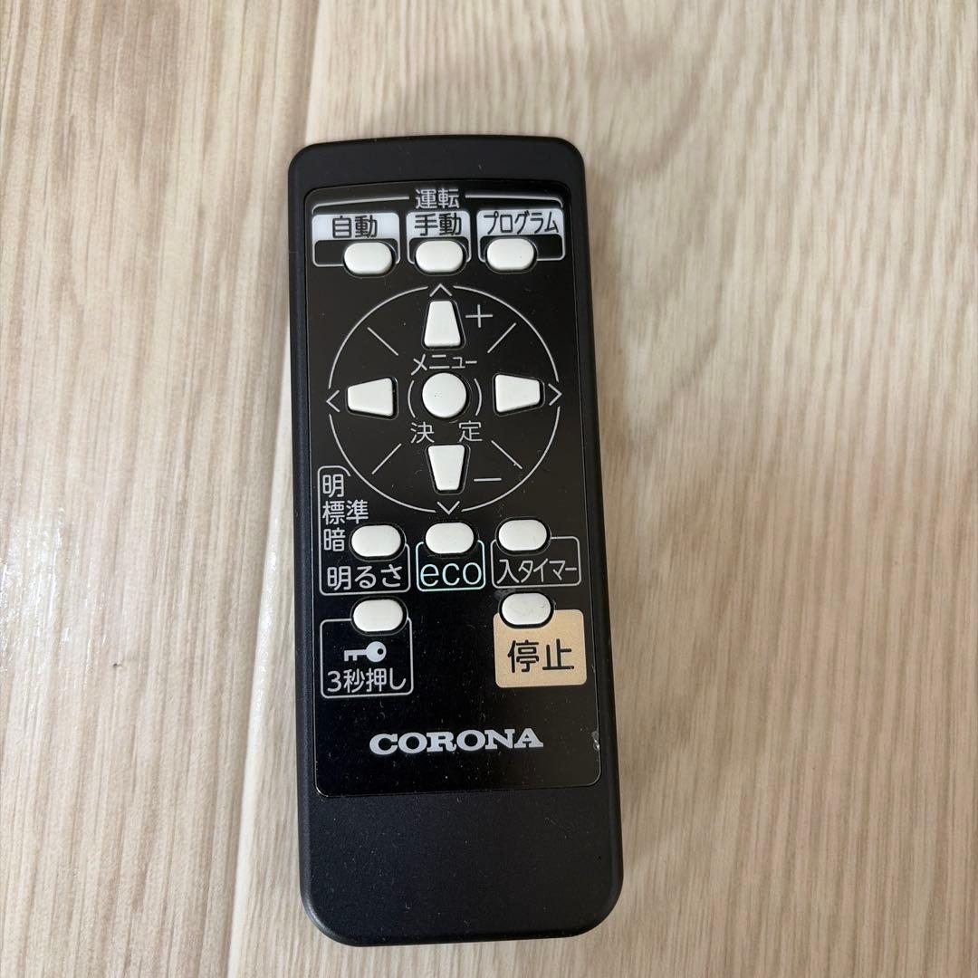 コロナ 自然対流形電気暖房機 ノイルヒート DHS-1519(KH)