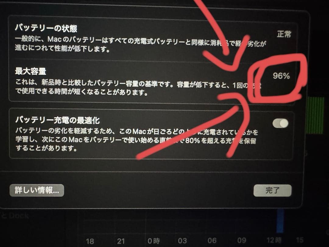 Apple MacBook Air スペースグレー